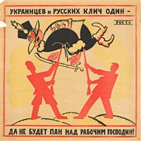 Vladimir Vladimirovich Mayakovsky | Artnet
